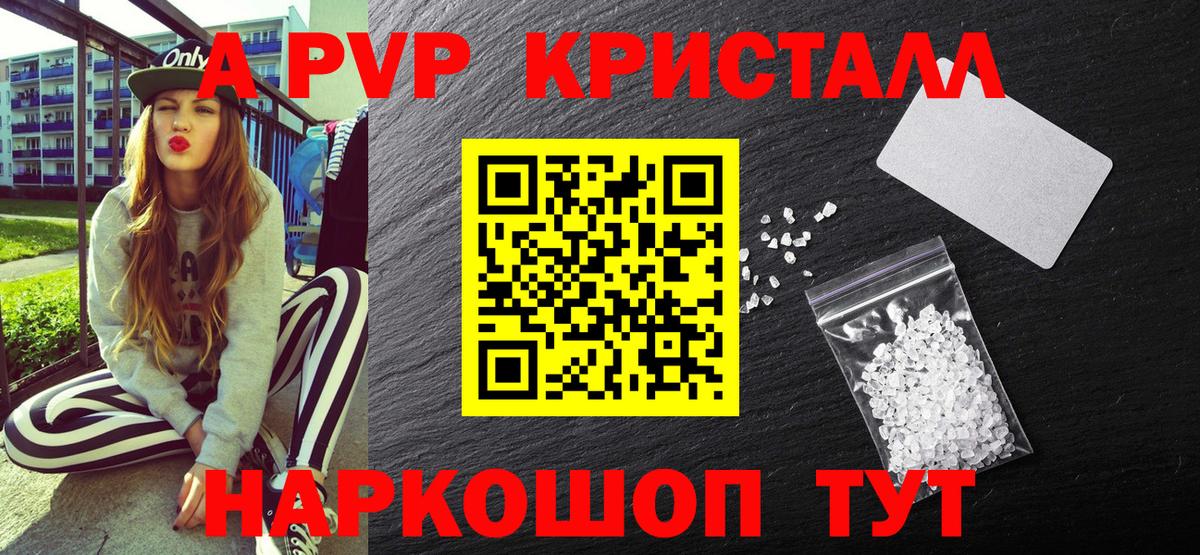 Alpha-PVP мука Карабулак