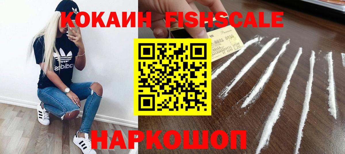 Cocaine Перу  Вход с VPN  Cocaine Эквадор  Cocaine  Карабулак 