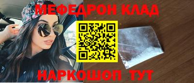 каннабис Моздок