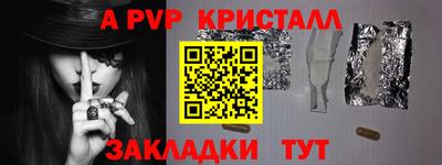 мефедрон мука Можга
