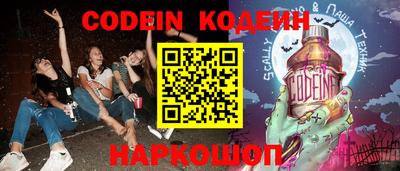 мефедрон VHQ Малгобек