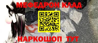 мдма Мариинск