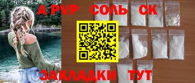 круглые Можайск