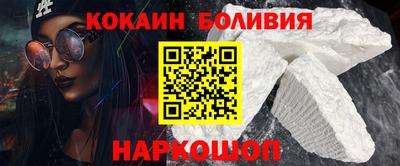 круглые Можайск