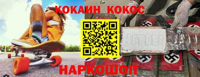 круглые Можайск
