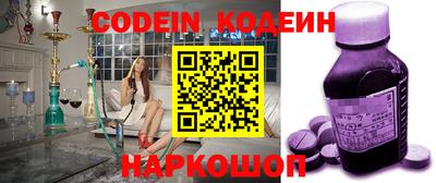 круглые Можайск