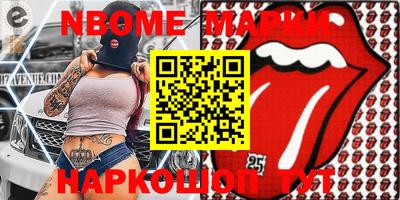 мдма Мариинск