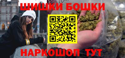 мефедрон VHQ Малгобек