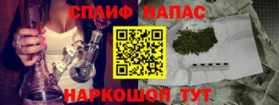 мдма Мариинск