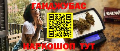 мдма Мариинск