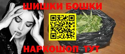 каннабис Моздок