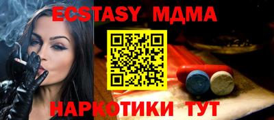 мяу мяу кристалл Малоярославец