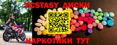 мефедрон VHQ Малгобек