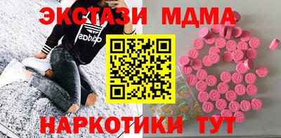мефедрон мука Можга