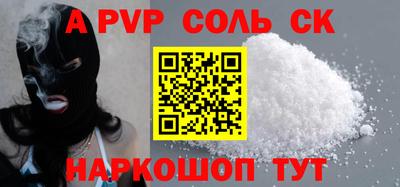 мефедрон мука Можга