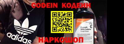 мефедрон VHQ Малгобек