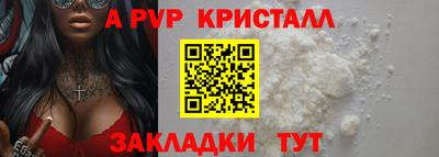 мефедрон мука Можга