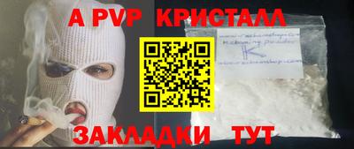 мяу мяу кристалл Малоярославец