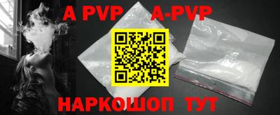 мяу мяу кристалл Малоярославец