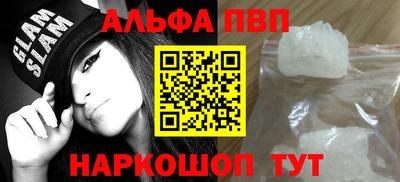 мдма Мариинск