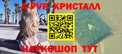 круглые Можайск