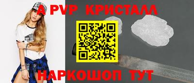 круглые Можайск