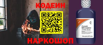 круглые Можайск