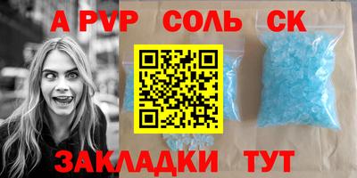 мефедрон VHQ Малгобек