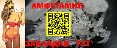 мефедрон VHQ Малгобек