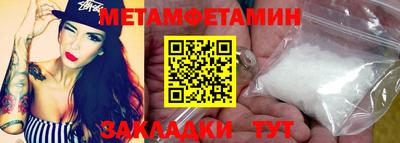 каннабис Моздок
