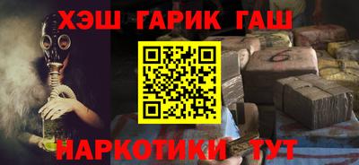 мефедрон мука Можга