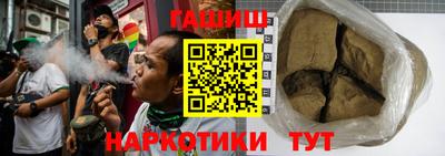 каннабис Моздок