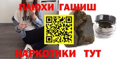 мефедрон VHQ Малгобек