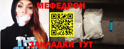 мяу мяу кристалл Малоярославец