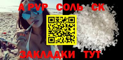 каннабис Моздок