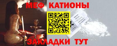 мефедрон мука Можга