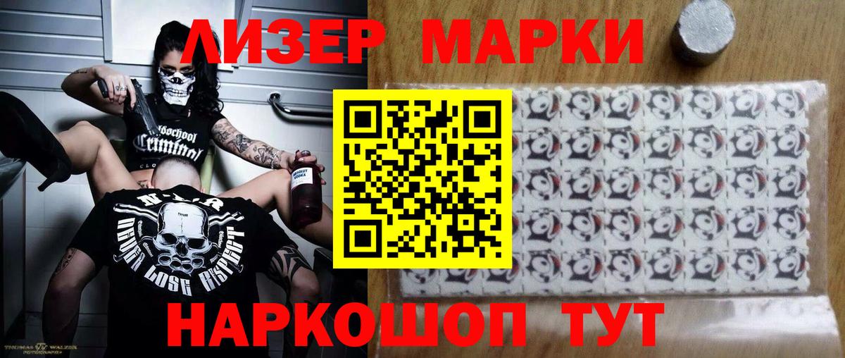 LSD-25 экстази кислота  Вход с VPN    зеркало  Карабулак 
