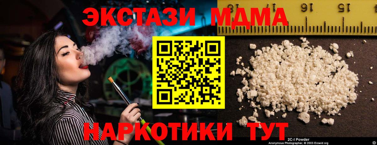 MDMA Molly Карабулак