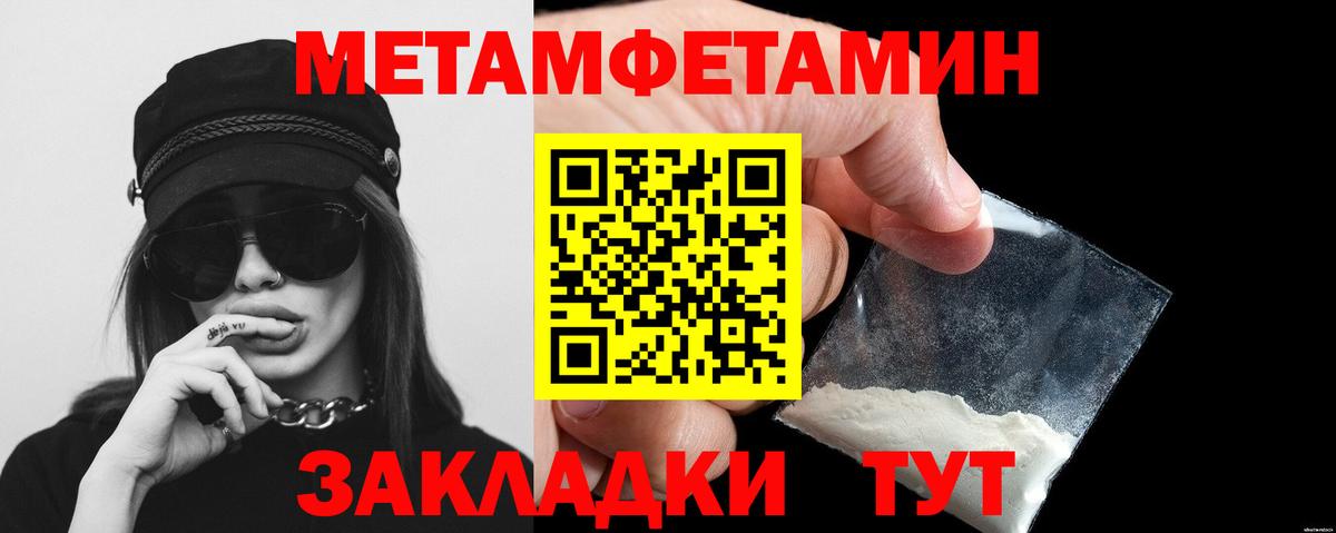 Первитин витя  Вход с VPN  Карабулак 