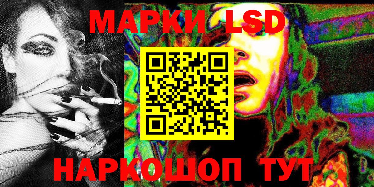 Марки NBOMe 1,8мг  Вход с VPN  Марки 25I-NBOMe  цена   Карабулак 