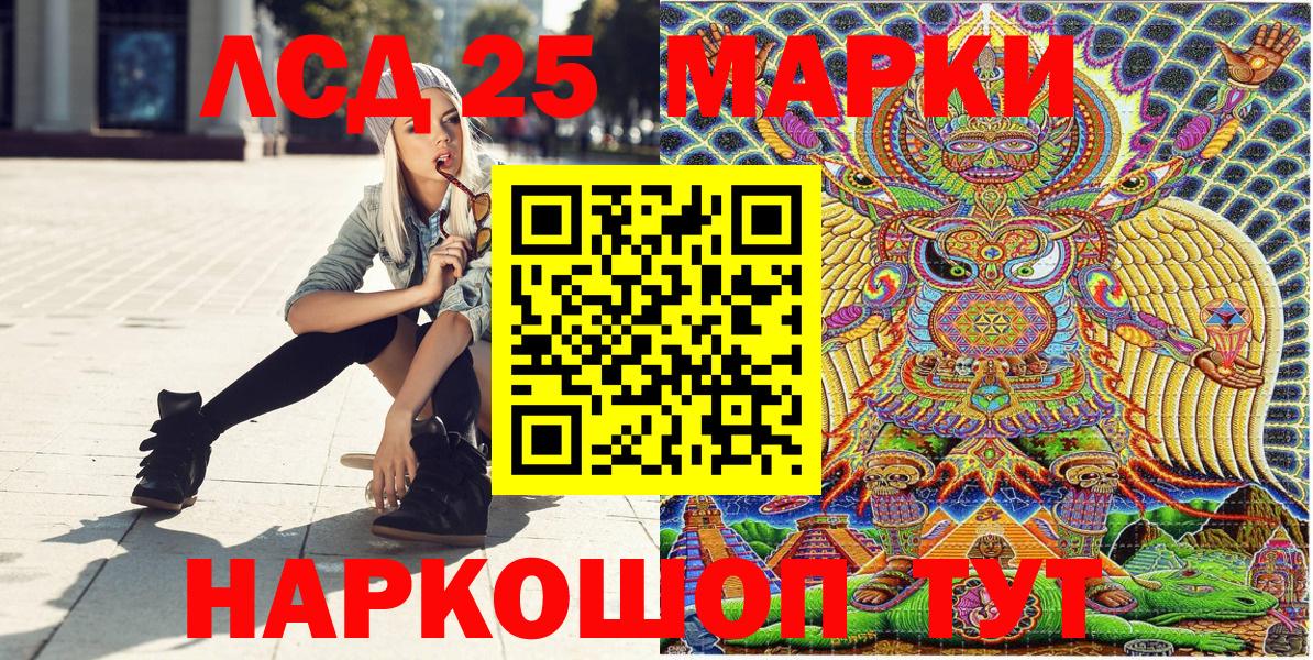 Марки N-bome 1,8мг Карабулак