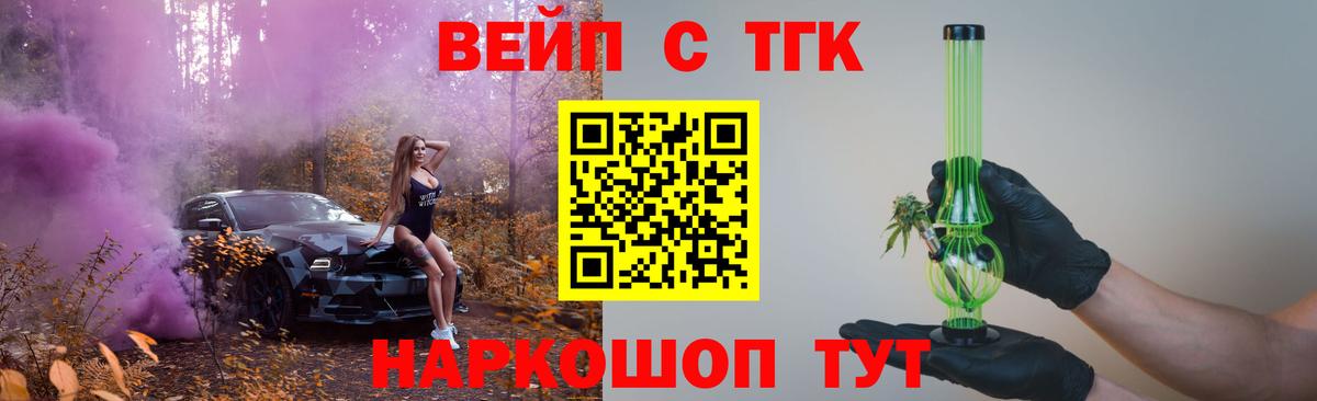 ТГК гашишное масло Карабулак